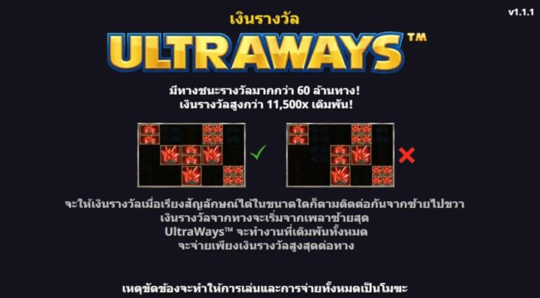 Rocky's Gold Ultraways Microgaming joker2929