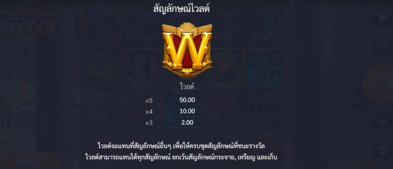 Rome Fight for Gold Microgaming joker2929