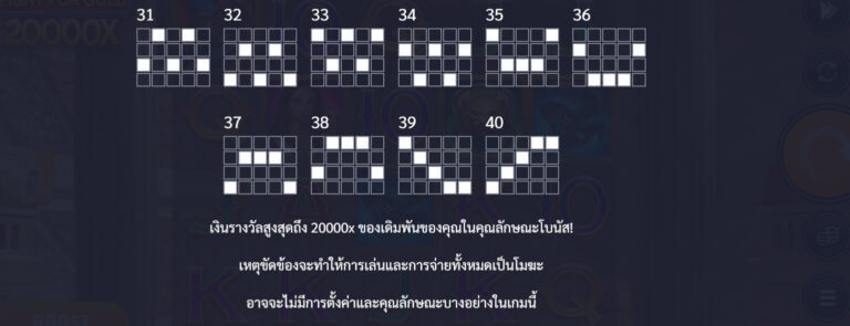 Rome Fight for Gold Microgaming สล็อตโจ๊กเกอร์ 888