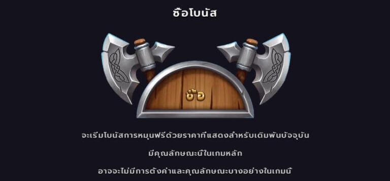 Storm to Riches Microgaming joker สล็อต 888