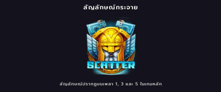 Storm to Riches Microgaming joker168