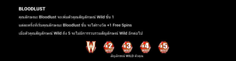 The Eternal Widow Microgaming โจ๊กเกอร์ 123