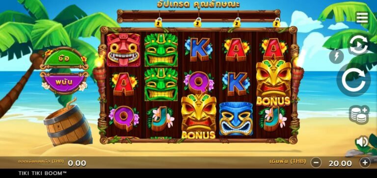 Tiki Tiki Boom Microgaming สล็อตโจ๊กเกอร์