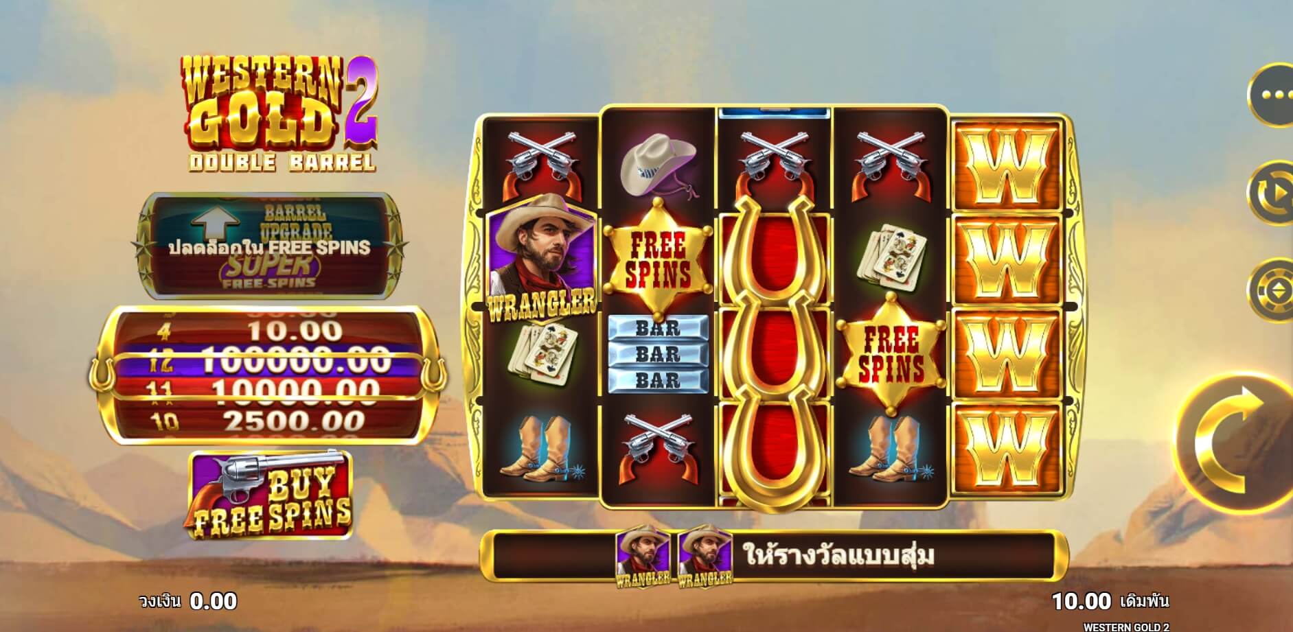 Western Gold 2 Microgaming สล็อตโจ๊กเกอร์