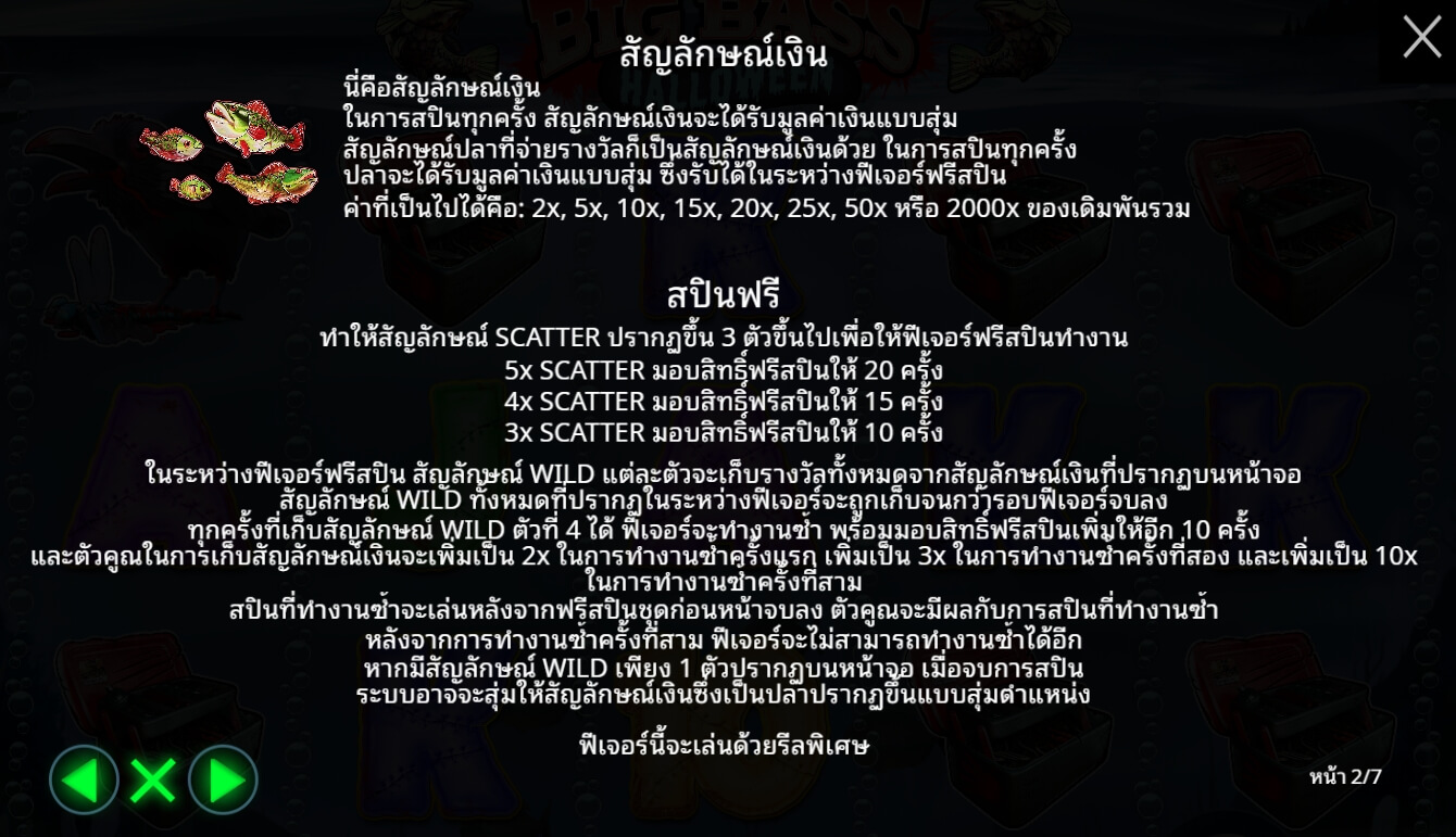 Big Bass Halloween Pramatic Play สล็อต joker