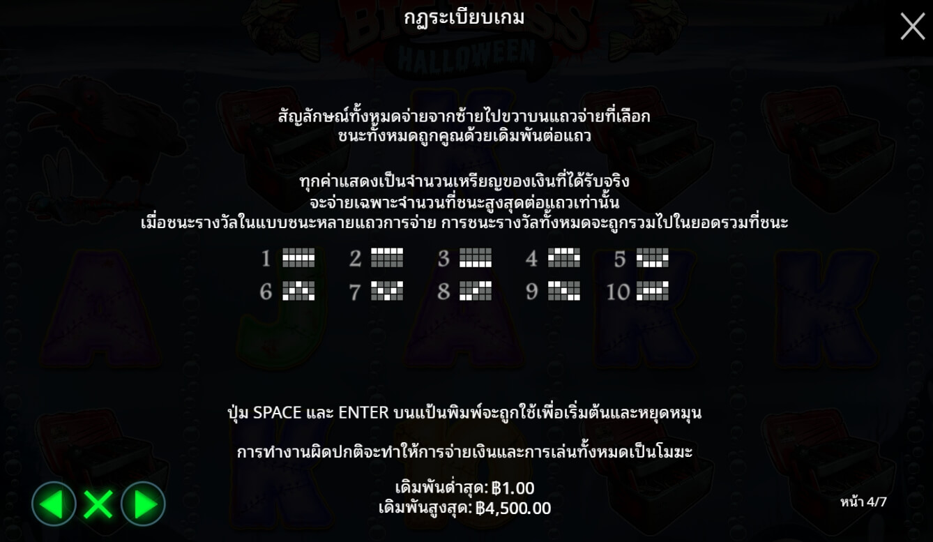 Big Bass Halloween Pramatic Play โจ๊กเกอร์ 123