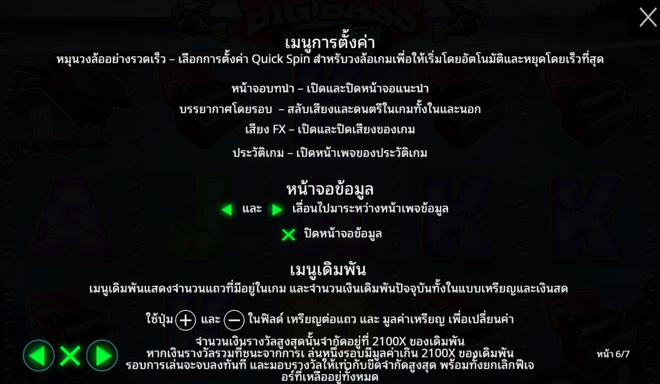 Big Bass Halloween Pramatic Play โจ๊กเกอร์สล็อต