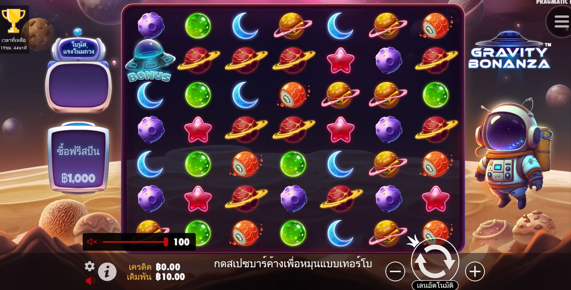 Gravity Bonanza Pramatic Play joker slot