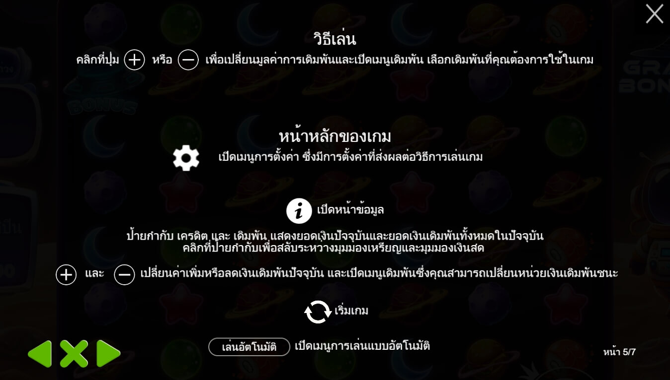 Gravity Bonanza Pramatic Play ทางเข้า joker123