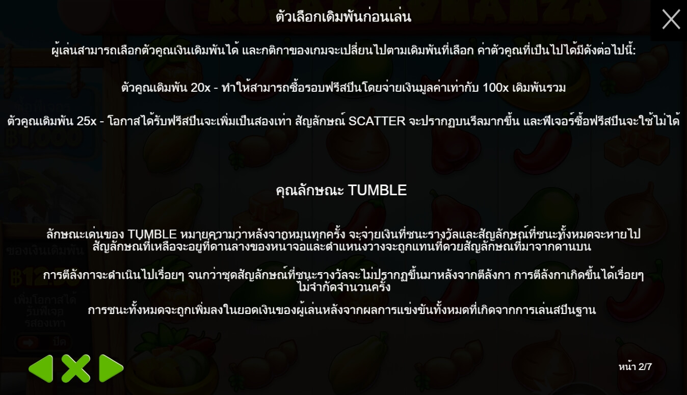 Rujak Bonanza Pramatic Play joker123 ฟรีเครดิต