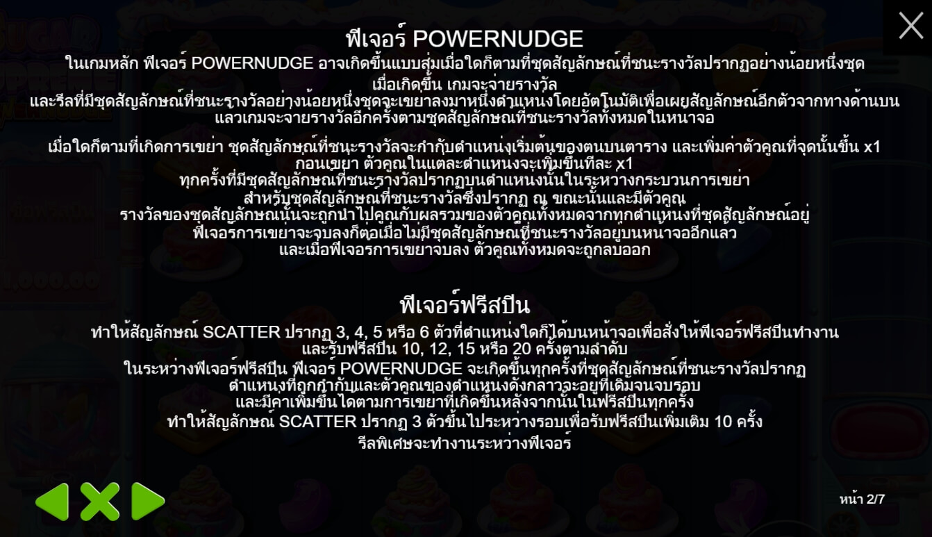 Sugar Supreme Powernudge Pramatic Play joker168