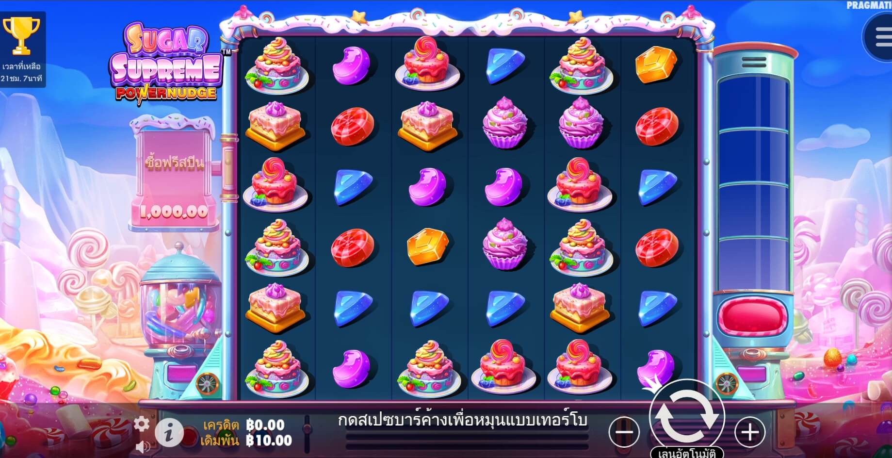 Sugar Supreme Powernudge Pramatic Play สล็อตโจ๊กเกอร์ 168
