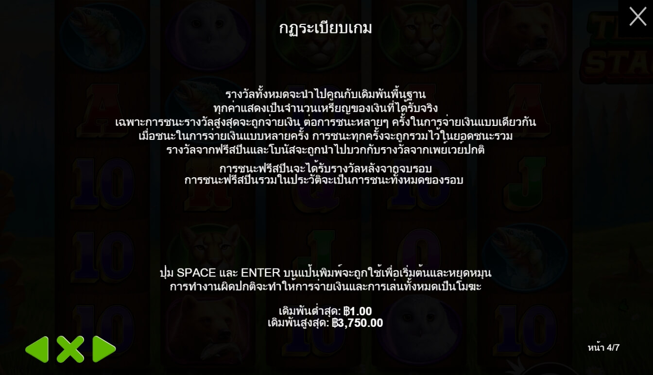 Timber Stacks Timber Stacks slotxo เล่น ฟรี
