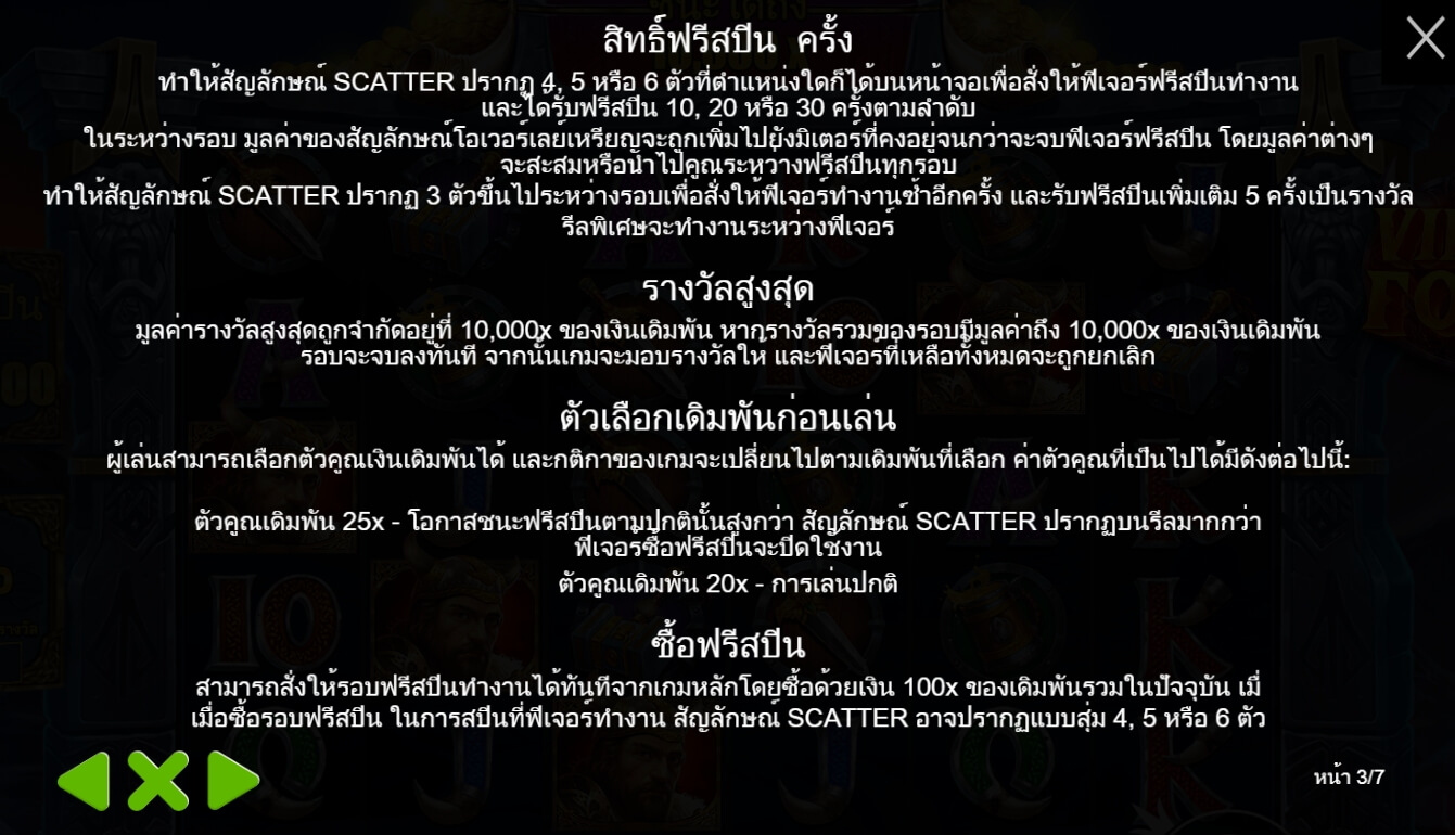 Viking Forge Pramatic Play joker สล็อต 888