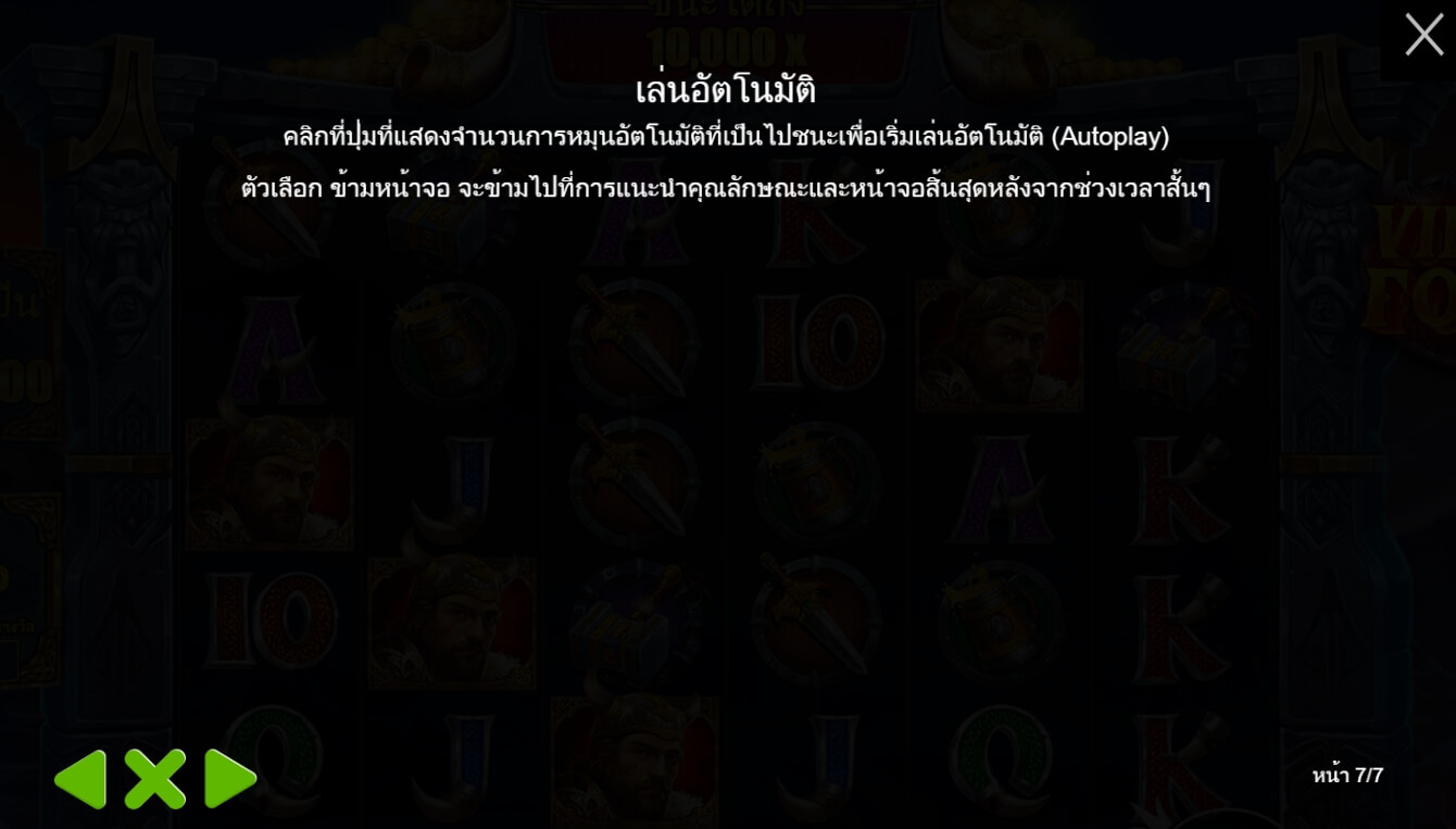 Viking Forge Pramatic Play สล็อตโจ๊กเกอร์ 168
