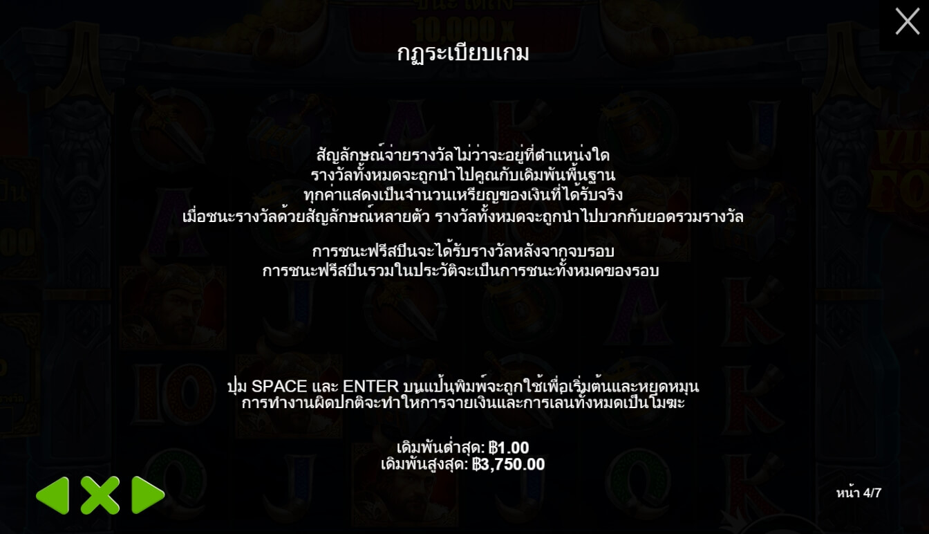 Viking Forge Pramatic Play โจ๊กเกอร์ 123