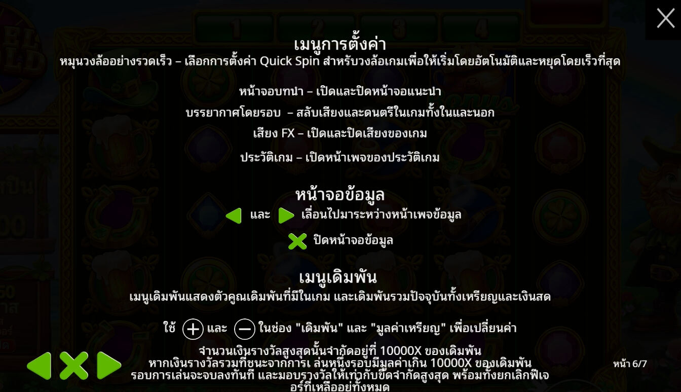 Wheel O’Gold Pramatic Play joker123 net