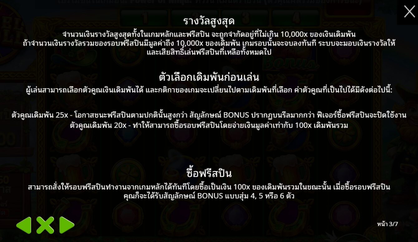 Wheel O’Gold Pramatic Play joker123th