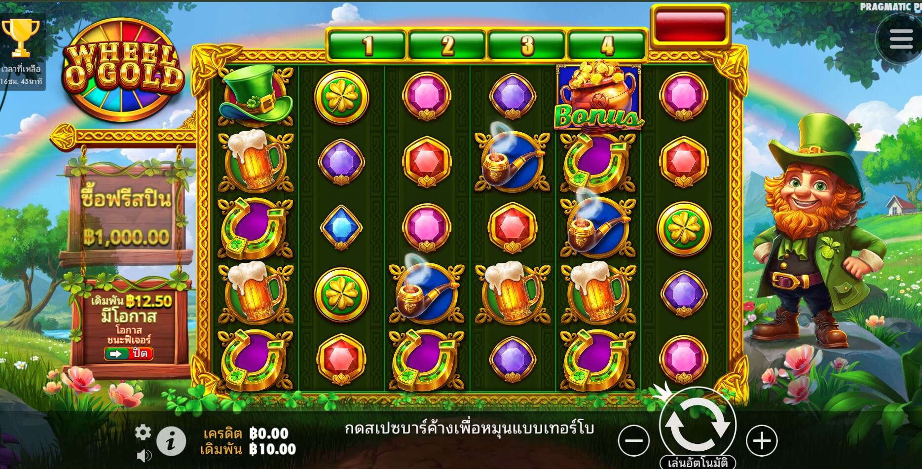 Wheel O’Gold Pramatic Play สล็อตโจ๊กเกอร์